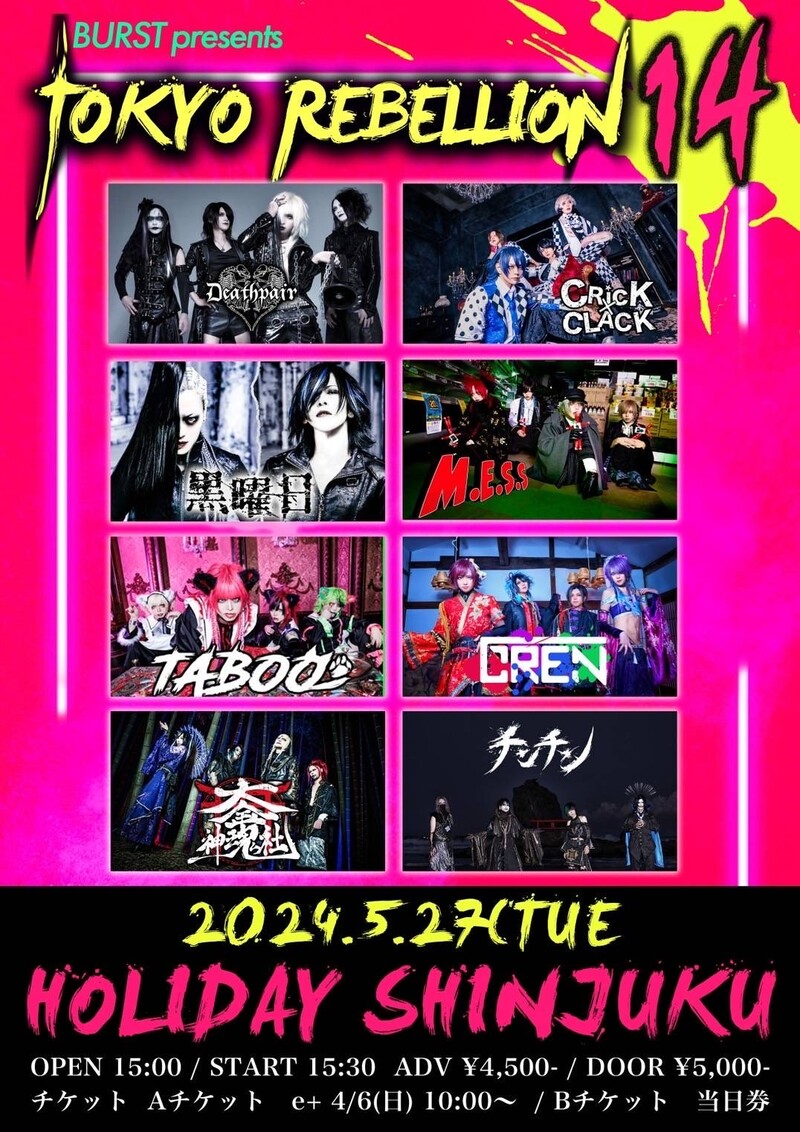 $schedule.caption|escape