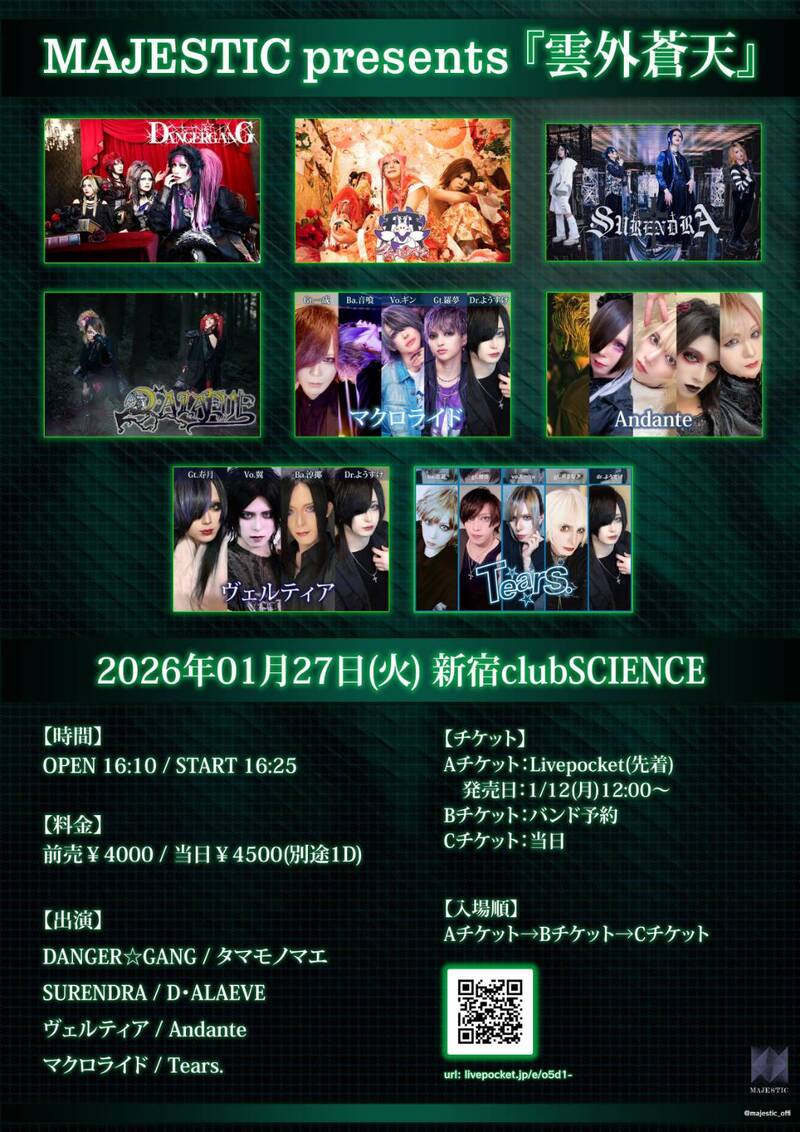 $schedule.caption|escape