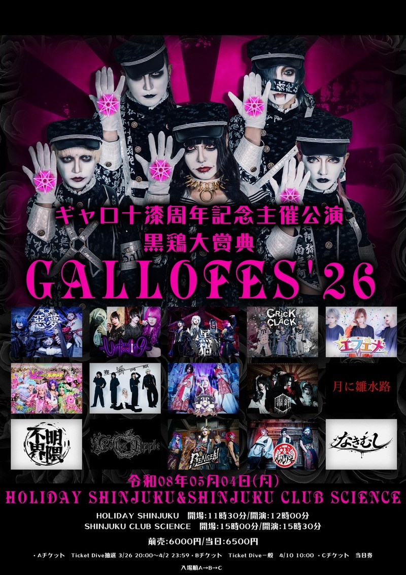 $schedule.caption|escape